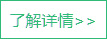 香港六宝宝典资料